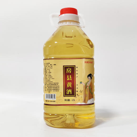 湖北特产  荆楚米语房县黄酒2.5L 十堰房县特产糯米酒 商品图2