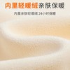 迪士尼男童卫衣秋冬2023新款儿童保暖衣加绒加厚大童上衣冬季棉衣 商品缩略图6