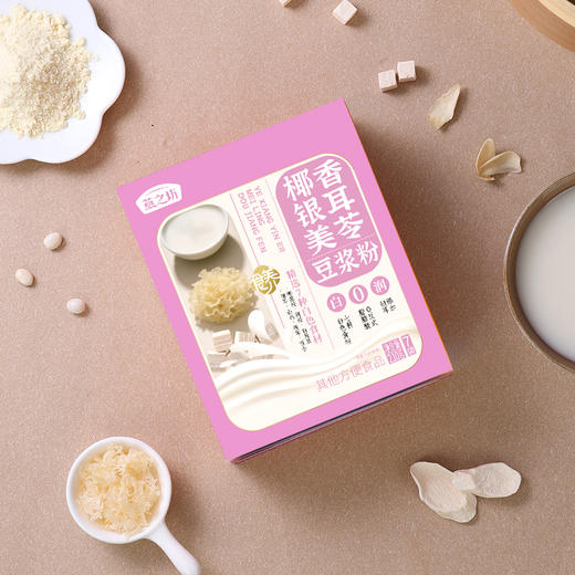 买二送一 燕之坊椰香银耳美苓豆浆粉210g（7条装） 营养早代餐 商品图2