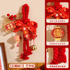 【马年大吉❗️新年中国结】一眼满心欢喜，新年中国结颜值爆表，艳丽明亮精致配饰，2026马年万字结挂饰春节过年装饰品场景布置QQ 商品缩略图10