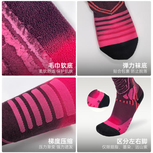 【25年滑雪季】2526 Antspro美丽奴羊毛滑雪袜专业户外女透气保暖耐磨男毛巾运动袜 商品图3