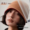Lagur（双面戴男女同款）百分百美利奴纯羊毛加厚针织帽北方保暖帽 商品缩略图3