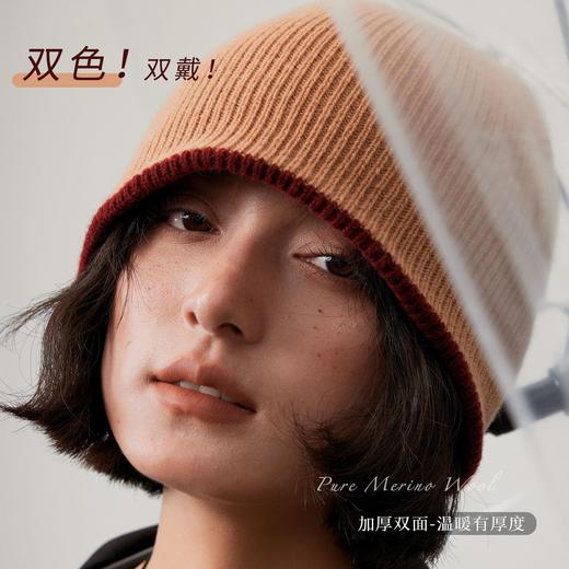 Lagur（双面戴男女同款）百分百美利奴纯羊毛加厚针织帽北方保暖帽 商品图3