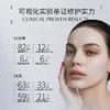 英诺皮肤世家 B5舒润安肤面膜 28ml-5片【本商品不支持用券】 商品缩略图5