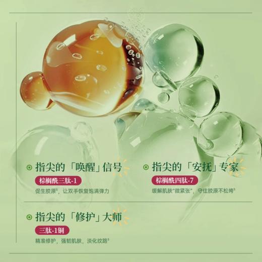 澳雪碌柚叶柔润舒缓护手霜50g*2 商品图4