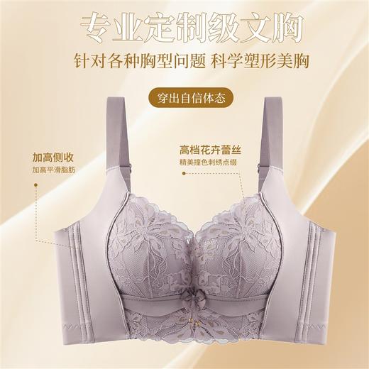 院线高端养护  无钢圈调整型文胸208#  两种杯型可选 商品图5