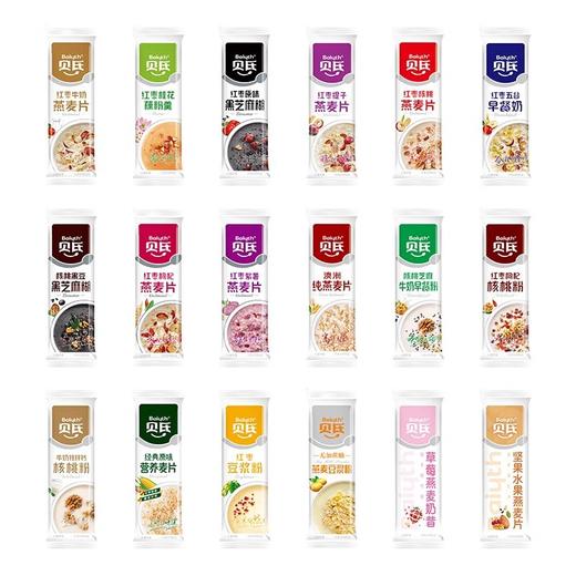 【优选新鲜好食材❗️科学营养配比】贝氏燕麦片独立小包装懒人即食冲饮营养高钙坚果早餐冲泡代餐优选。ja 商品图1