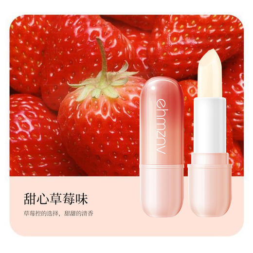 爆款！【小来】冬季福利！一盒3支独立包装！凡士林润唇膏 水润呵护，3种味道 冬日里的滋润感 商品图4