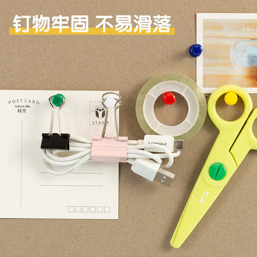 ABS92606晨光文具彩色图钉 软木画板按钉 办公工字钉 大头钉 80枚/筒 商品图6