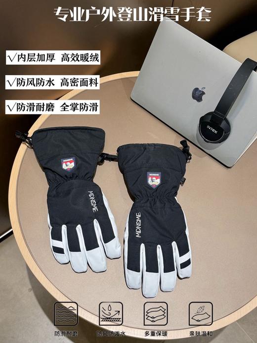 D112557男女士情侣保暖抗寒防冻防水防风手套 商品图3