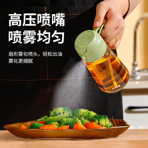 【2只装】喷倒二合一玻璃油壶、自动按压大容量喷雾控油瓶、喷倒一体酱油调料瓶、容量450ml 商品图4
