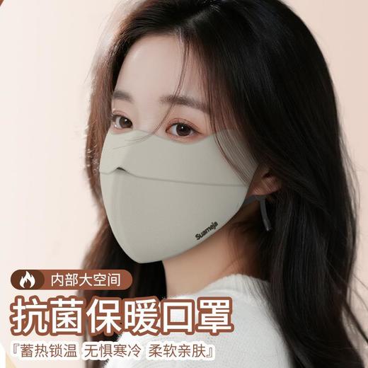2只25.8元。便宜但好！秋冬保暖透气口罩，颜值也高！可水洗，抗菌面料，环保胶。 商品图2
