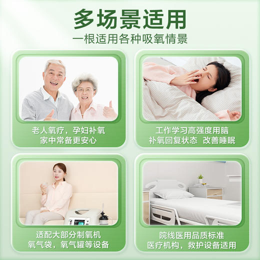 一次性使用无菌鼻吸氧管医用加长双软管输氧气老人制氧机家用配件 商品图3