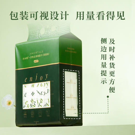 【积分兑换】尔木萄（AMORTALS）底部抽80g、珍珠纹、5包 6976416410990*5 商品图4