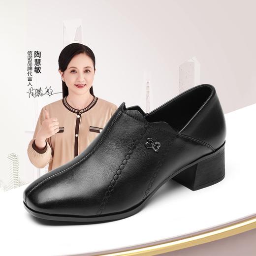 信诺妈妈鞋真皮中跟粗跟单鞋2025秋冬新款软底舒适女鞋一脚蹬皮鞋6C2610-27 商品图0
