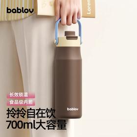 [屁侠推荐]bablov花伴森 自带提手拎拎杯 700ml不锈钢运动保温杯 便携吸管