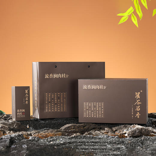 溪谷留香买流香涧送岁月留香猫耳石肉桂 或 悟源涧送岁月留香猫耳石肉桂（私域专享） 商品图6