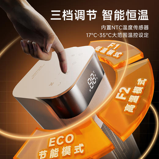 【比地暖还暖】 卡蛙AI语音塔式暖风机KW-CH13Y 钛金石墨烯发热体 双涡轮送风 70°自动摇头 可视化暖意 2000W大功率 3S升温 3档调节 双核ECO智能温控 9H定时 商品图5