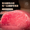 龙大肉食山东发货 黑猪里脊肉净重4斤 蓬莱生态黑猪肉生鲜通脊外 源头直发 商品缩略图4