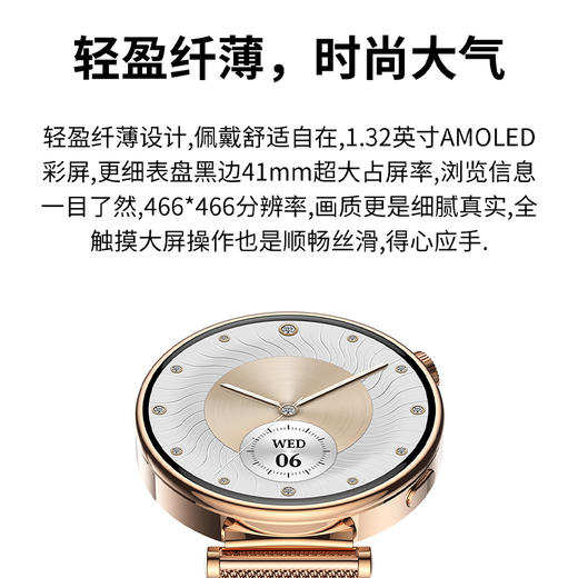 “鸿蒙认证支持华为互联”塞尔兰斯 HK41高端运动智能手表 送双表带 AMOLED屏超清质感 商品图2