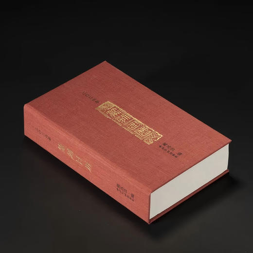 二〇二六年篆刻日历 商品图1