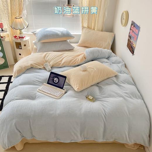 D112536氛围感奶油双拼牛奶绒高品质保暖牛奶绒床上四件套 商品图4