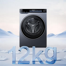 海尔（Haier）洗衣机 XQG120-BLEU582HU1