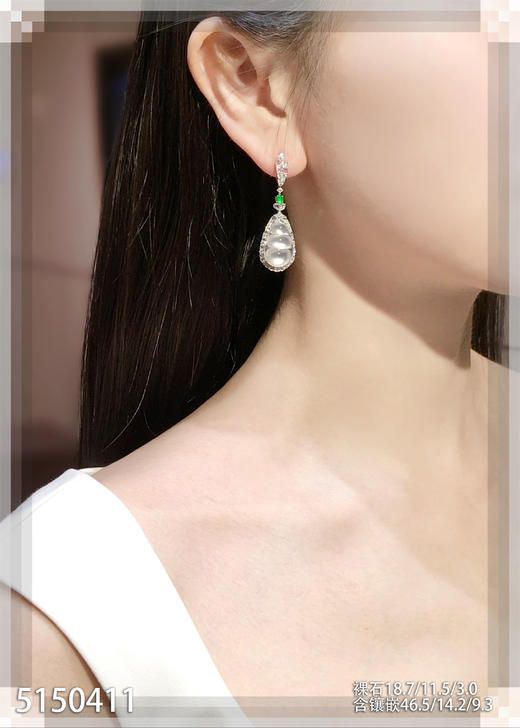 5150411，福豆吊坠。具体价格微信咨询 商品图4