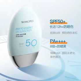 华西20251119-香蒲丽保湿焕采防晒霜 60m1 SPF50 PA++++/一瓶