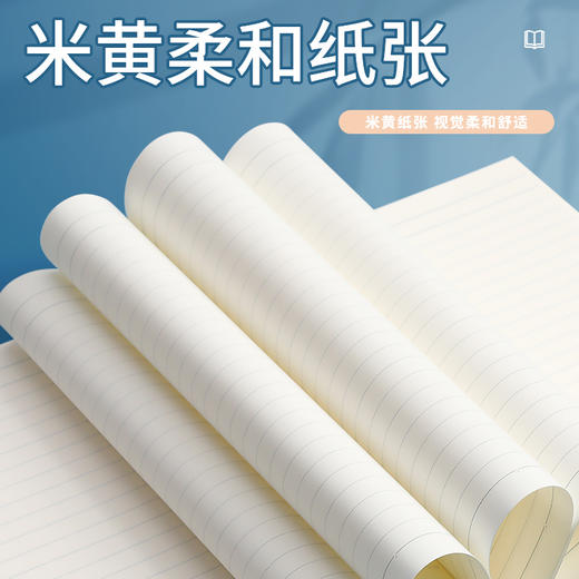 晨光无线装订本B5小清新高颜值少女笔记本记事本40页速滑纸张加厚学生日记软面抄（图案随机） 商品图7