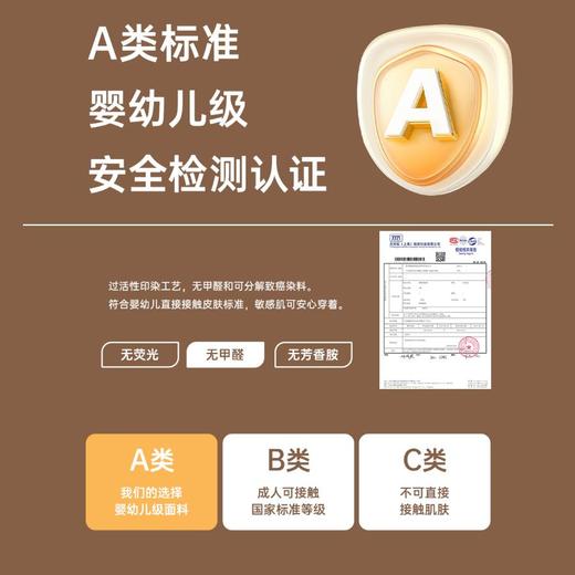 3部顶瓜瓜弹力彩棉向阳花女士圆领内衣套装ARW11320 商品图2