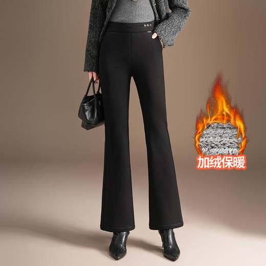 「自」全新升级【铂金会员183/天猫249/差价66】(20741)洛诗琳时尚高腰加绒喇叭裤2025冬季新款气质修身休闲微喇裤 商品图2