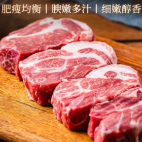 【肥瘦均衡】王明公 大别山散养精品梅花肉 4斤(1斤1袋 单独真空包装) 腴嫩多汁
