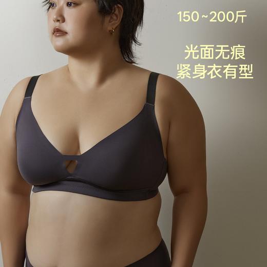 「阿基米德」莫妮MONI大码无钢圈内衣无痕透气春季新品 商品图4