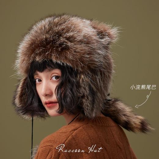 幼貉子毛「浣熊帽」冬季保暖帽防寒帽护耳加厚皮草帽子女雷锋帽男 商品图2