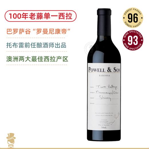 RP96高分！100年老藤西拉！鲍威尔父子（奈德之路）双谷西拉 Powell & Son Two Valleys Shiraz 2018 商品图0
