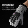 笙观相沐防风保暖滑雪手套 亲肤加绒内胆 掌心防滑+触控 抗风防泼水 商品缩略图1