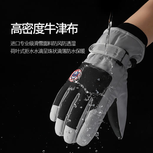 笙观相沐防风保暖滑雪手套 亲肤加绒内胆 掌心防滑+触控 抗风防泼水 商品图1