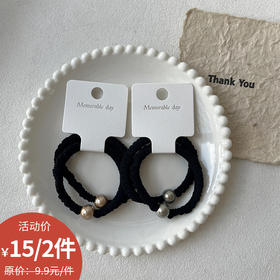 皮筋带迷你小圆珠基础对装皮筋-纪念日百货门店同款167044312