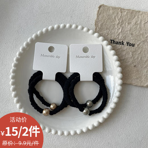 皮筋带迷你小圆珠基础对装皮筋-纪念日百货门店同款167044312 商品图0