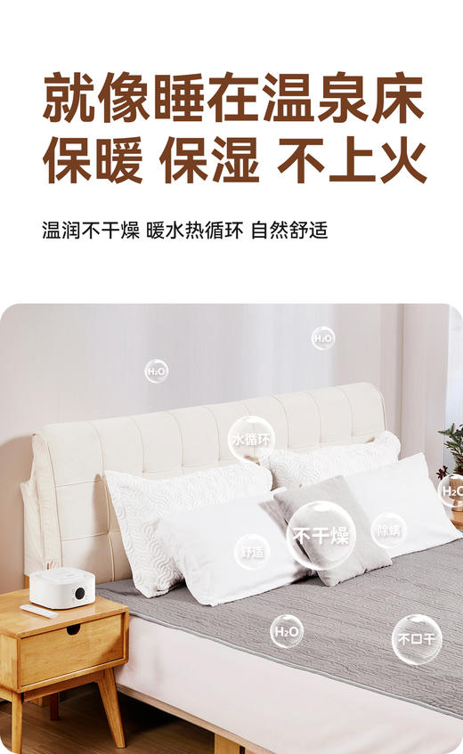 🔥“不干不燥 可拆水洗 无辐射”😎【浦利顿智能屏显遥控调温双面毯恒温水暖毯方形款】 😁高端典雅“白”尽显雍容华贵，👏高端又不失美感，搭配方格超声波毯 商品图3