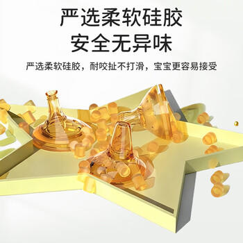 葆氏奶瓶吸管配件适用贝亲宽口径奶瓶奶嘴带重力球纳米银吸管2个 商品图3