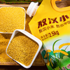 疯抢中！！现磨现发【世界小米之乡·敖汉有机地标小米】色泽晶莹剔透 颗粒饱满 营养丰富 2.5kg/手提袋包装 商品缩略图9