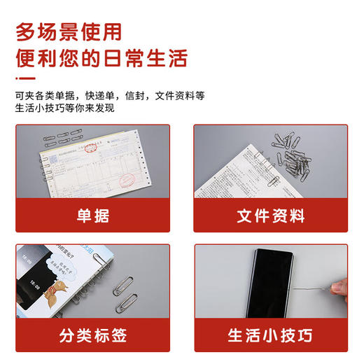 ABS91697晨光3#镀镍回形针 金属防锈曲别针 办公用品 200枚/筒开学必备 商品图4