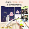 谜姬 白悦光智能双控拍打吮吸跳蛋 震动棒 商品缩略图4