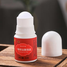 台湾巳根一条根氨糖凝露  膝盖跑步老人快速舒缓劳累酸痛不适 腱鞘脚踝筋膜膝盖 植物精华