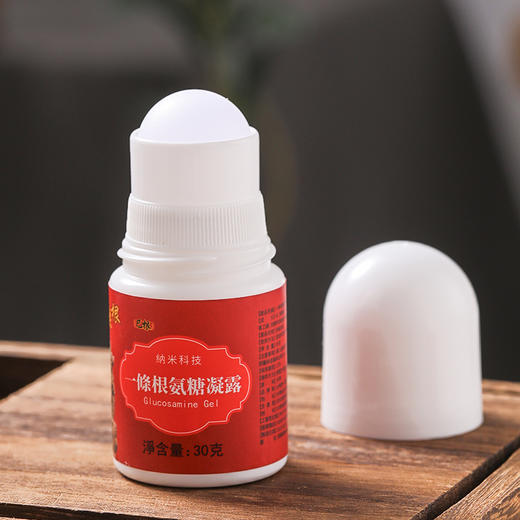 巳根一条根氨糖凝露 商品图1