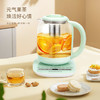 AIYOUTH艾青春养生壶AI-YSH818（带滤网） 商品缩略图8