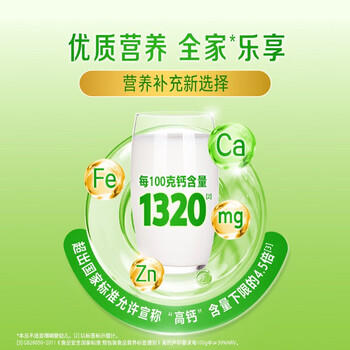君乐宝（JUNLEBAO）益生菌奶粉 高钙 成人中老年营养 0蔗糖 奶粉 800g 商品图5