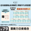 【💥她研社双12奶滑小方年度专场】买卫生巾送卫生巾📍全场实付🈵59送12片奶滑小方日用便携装❗️ 商品缩略图5